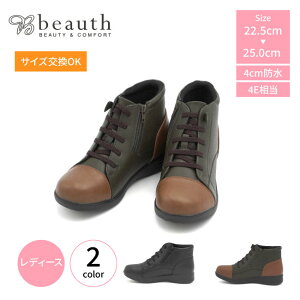 ���f�B�[�X �X�j�[�J�[ �u�[�c beauth BT-334 �h�� ���L 4E���� �T�C�h�t�@�X�i�[ 4cm�h�� �~�b�h�J�b�g �h���X�j�[�J�[ �V���[�g�u�[�c ���C���V���[�Y �R���t�H�[�g�V���[�Y ���[�X�A�b�v �W�b