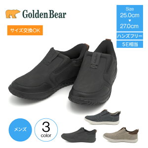 �X���b�|�� �����Y �X�j�[�J�[ �R���� Golden Bear �S�[���f���x�A �����Y�X�j�[�J�[ ���ɂ��� 5e���� �y�� �����₷�� �ʋ� GB-604