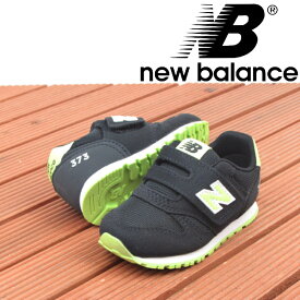 【送料無料】newblance (ニューバランス) IZ373 AH2 BLACK キッズシューズ ベビー スニーカー ファーストシューズ 入園 入学 新学期 誕生祝 出産祝い プレゼント