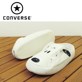 【送料無料】CONVERSE ALL STAR RS PEANUTS OX コンバース ピーナッツ ルーム シューズ オールスター