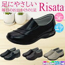 足にやさしい靴 RISATA 婦人 幅広 ウォーキング シューズ レディース 高齢者 スニーカー 740 黒 茶 ベージュ スリッポン 履きやすい 簡単に履ける 足が痛くない 外反母趾 3E 甲高 軽い 歩きやすい 合皮 撥水 雨用 母の日 プレゼント カジュアル
