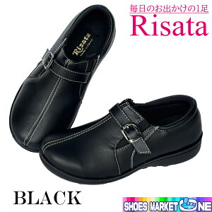 ɂ₳C RISATA wl L EH[LO V[Y fB[X  N Xj[J[ 712   LXb| ₷ ȒPɗ ɂȂ O 3E L b y