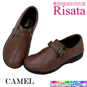 ɂ₳C RISATA wl L EH[LO V[Y fB[X  N Xj[J[ 712   LXb| ₷ ȒPɗ ɂȂ O 3E L b y