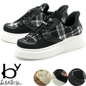 by あしながおじさん 厚底スニーカー ローカット ハンズフリー レディース 全3色 22.5-24.5 黒 ベージュ 8490115