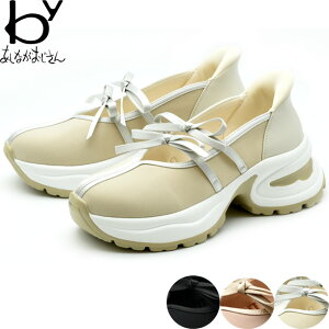 by Ȃ Xj[J[ _bhXj[J[ oGXj[J[ fB[X S4F 22.5cm-24.5cm   sN 8710609(\)8{`ׂ̓ł