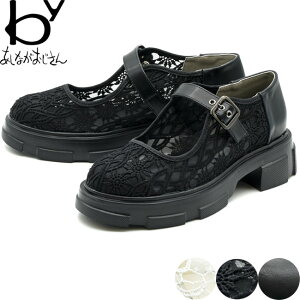 by Ȃ pvX [WF[ XgbvpvX fB[X S3F 22.5-24.5 ubN  8940329