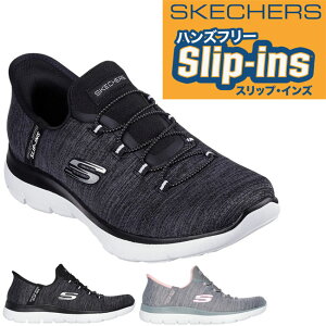 XPb`[Y SKECHERS Xj[J[ XbvCY slip ins nYt[ fB[X ubN  O[ 150264