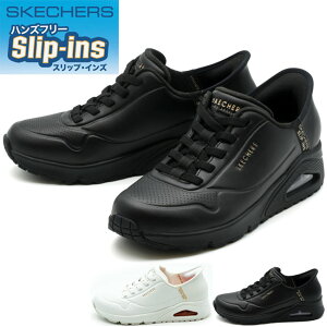 XPb`[Y SKECHERS XbvCY slip ins Xj[J[ UNO Em GA[ fB[X ubN  zCg  177112