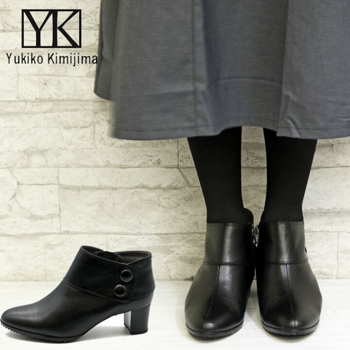 楽天市場】ユキコ キミジマ Yukiko Kimijima ショートブーツ 
