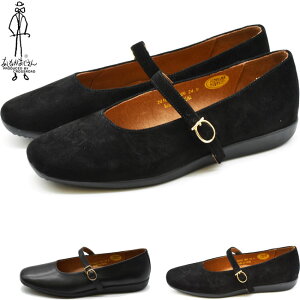 Ȃ pvX Xgbv [WF[ {v U[ fB[X S4F 22.5cm-24.5cm 2410093