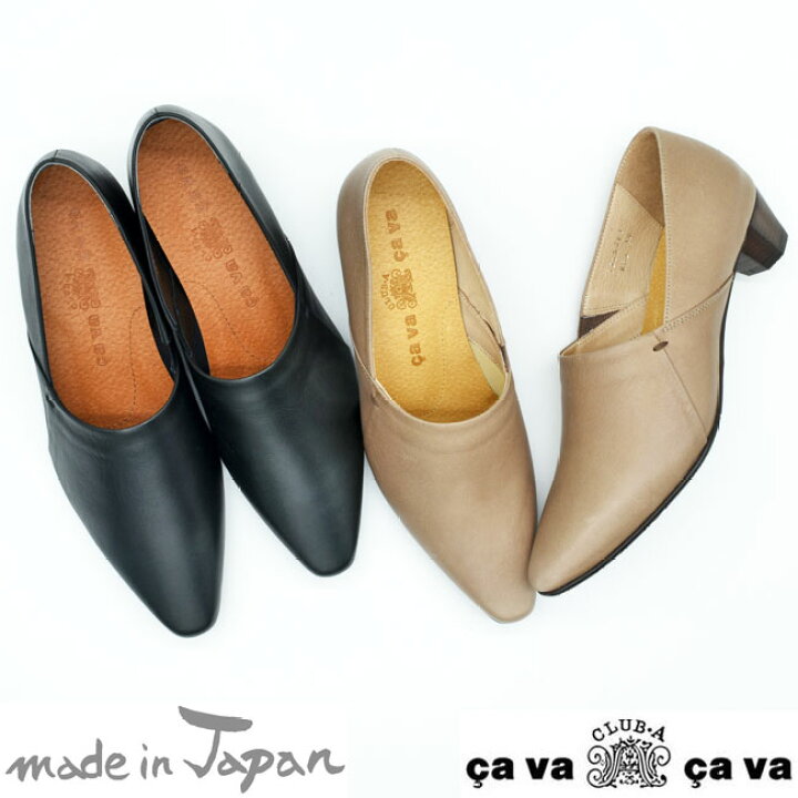 楽天市場】サバサバ サヴァサヴァ cavacava cava cava パンプス 本革 
