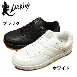 ラーキンス スニーカーの人気商品・通販・価格比較 - 価格.com