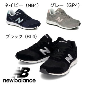 ニューバランス スニーカー 幅広 レディースの人気商品 通販 価格比較 価格 Com ニューバランス スニーカー 幅広 レディースの人気商品 通販 価格比較 価格 Com