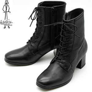 Ȃ [XAbvu[c ҂ݏグu[c {v U[  fB[X S3F 22.5cm-24.5cm ubN  7410009 Z[