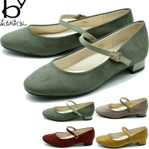 by Ȃ XgbvpvX v[pvX xg [WF[ ItBX rWlX fB[X 22.5-24.5 8750387