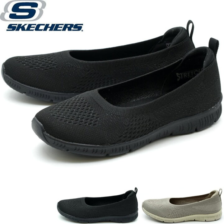 楽天市場】スケッチャーズ SKECHERS スリッポン フラットシューズ 