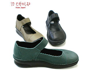 送料無料 In Cholje インコルジェ 8588 フラットシューズ カジュアル パンプス フラワーカット マジック ストラップ ボタン 日本製 天然皮革 軽量 ブラック カーキ ブルーグリーン