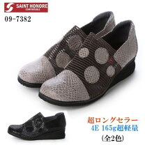 楽天市場】SAINTHONORE（靴）の通販