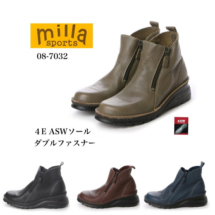 楽天市場】【送料無料】ミラスポーツ（Milla sports）7032 ダブル 