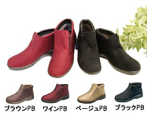 送料無料 ASAHI TOP DRY アサヒ トップドライ 3912 ゴアテックス TOP DRY レディース レイン アンクルブーツ 滑りにくい ワイン ブラック 長靴 日本製 防水 3E 幅広 軽量 撥水 ポリエステル ファスナ