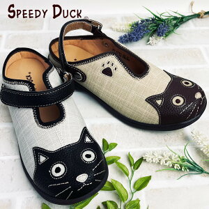  SPEEDY DUCK Xs[fB_bN 7761 2WAYxg j!Ƃ킢 ĽC JWA Xb| X|[eB[ Vo[  3E L Ռz Aj}`[t bXgbv t
