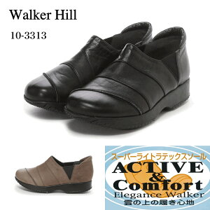 yzWalker Hill (EH[J[q) 3313 _̏ ebNX\[ RtH[gV[Y ubN/_[NuE/O[/x[W/C/lCr[ EGbW\[ 4E L y {v 