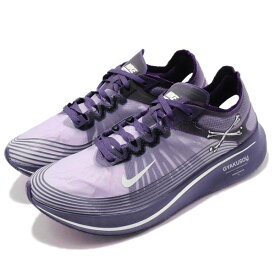 ナイキ ズームフライ アンダーカバー 逆走 ギャクソウ NIKE ZOOM FLY SP UNDERCOVER "GYAKUSOU" インク/セイル/グレー/ブラック AR4349-500 ナイキジャパン正規品