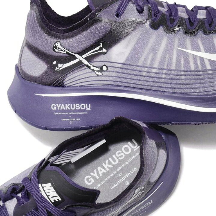 楽天市場】ナイキ ズームフライ アンダーカバー 逆走 ギャクソウ NIKE 