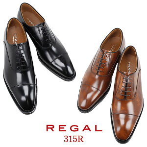 ���[�K�� 26%off �Z�[�� REGAL 315R BD �X�g���[�g�`�b�v �r�W�l�X �������� �u���b�N �y�����Y�z