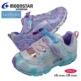 ムーンスター Moonstar 女の子 スニーカー パープル マルチ マジックテープ 子供靴 キッズ ジュニア 可愛い ラブラッシュ LUVRUSH LV 1121 【子供・キッズ】