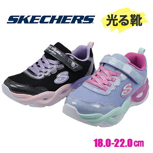 �X�P�b�`���[�Y ����C �K�[���Y SKECHERS 303717L ���C�g�A�b�v S���C�c�F�X�P�b�`���[�Y �c�C�X�e�B�[ �O���E ���̎q �L�b�Y�C �q���C �C �V���[�Y �X�j�[�J�[ �N�b�V������ ���C�g �u���b�N �y