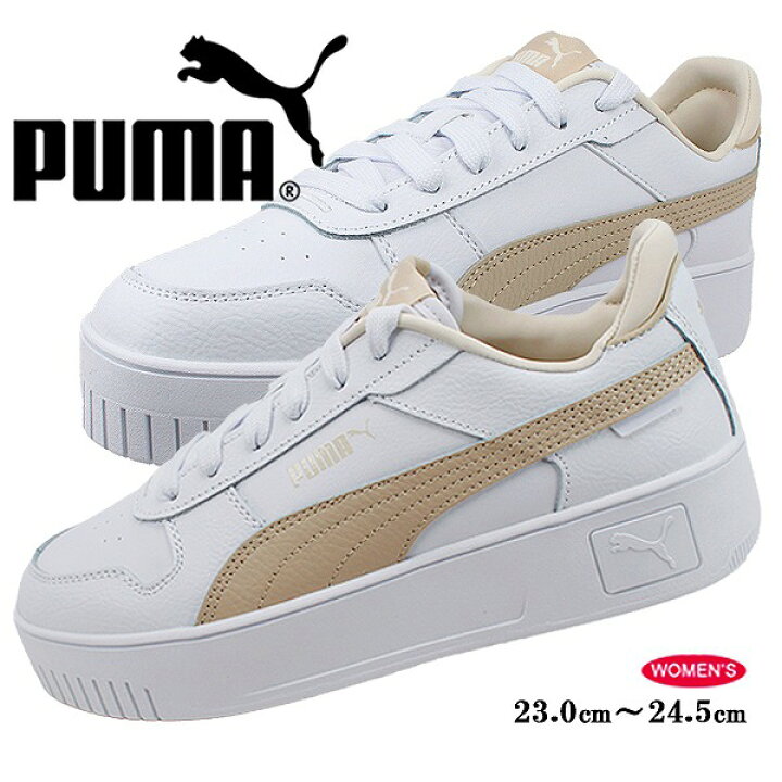 楽天市場】プーマ PUMA スニーカー レディース 厚底 ホワイト ベージュ 
