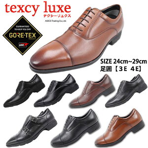 eNV[NX h rWlXV[Y SAebNX GORE-TEX {v SV^ rWlXV[Y AVbNX  texcy luxe yYz
