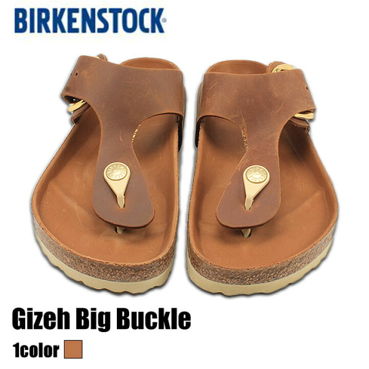楽天市場】ビルケンシュトック ギゼ ビッグバックル BIRKENSTOCK Gizeh 