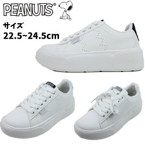 PEANUTS s[ibc Xj[J[ PN8289-901 PN8290-909 Xk[s[ EbhXgbN [Jbg 킢 y Vv  yfB[Xz