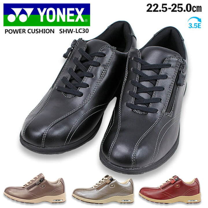 楽天市場】ヨネックス YONEX パワークッション ウォーキングシューズ 