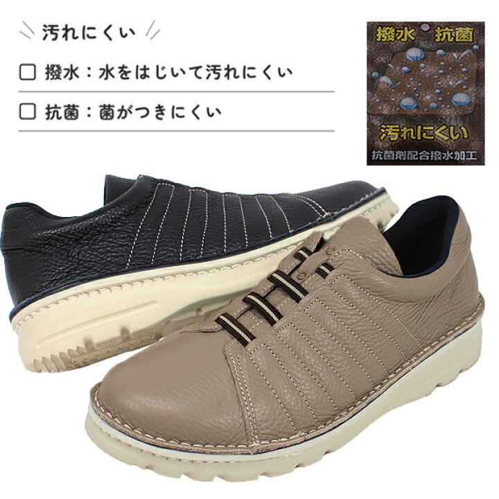 スニーカー レディース 日本製 ブラック グレー 軽量 本革 幅広4E ミラスポーツ Milla Sports 7280 カジュアル シンプル おしゃれ レディース Shoes One