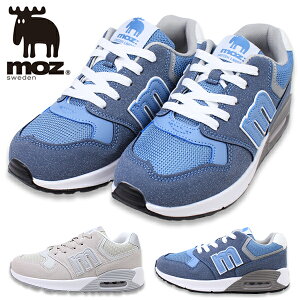 moz モズ 靴 スニーカー レディース 8273 厚底 エアークッション ソール 運動靴 北欧 スウェーデン ブルー サックス ライトグレー 【レディース】