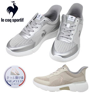 RbN X|eBt LCS [SK fB[X C ^C Xj[J[ V[Y CR LU5SSN01LZ 3E [Jbg O[/Vo[ x[W/uE Ɨ y L le coq sportif yfB