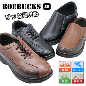 [obNX rWlXV[Y ubN _[NuE y L3E 110 120 TCht@Xi[ RC ROEBUCKS Y JWA yYz