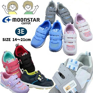 2Zbg6798~ [X^[ Lbg L3E ԃf LbYXj[J[  V[Y ^C CR C2146 MoonStar Carrot yqELbYz