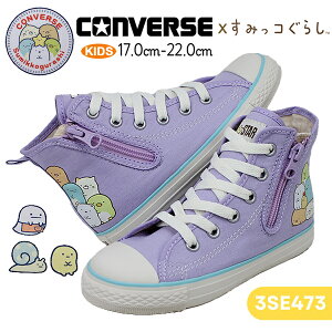 Ro[X ݂R炵 nCJbg Xj[J[ LbY x_[ 3SE473 CONVERSE `Ch I[X^[ N yqELbYz