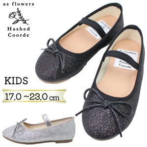 nbVhR[f LbY q ̎q oGV[Y tH[} HCK1603F ubN Vo[ Soh Vv  LL \ 킢  Hashed Coorde yqELbYz