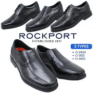 ロックポート ビジネスシューズ メンズ 紳士 ブラック ROCKPORT CI0820 CI0821 CI0822 防水加工 安定性 …