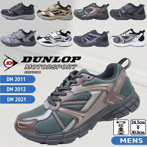 �_�����b�v ���t�@�C���h �����Y �X�j�[�J�[ �y�� ���� ���L4E 2011 2012 2021 �����j���O �V���[�Y �X�|�[�c Dunlop �傫���T�C�Y 28cm 30cm �^���C �V���[�Y �J�W���A�� �y�����Y�z