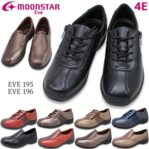 [X^[ Cu MOONSTAR EVE 195 196 fB[X RtH[gV[Y Xj[J[ 4E L t@Xi[ O y y 炩 ɂ ₷ ₷ VjA hV̓ v
