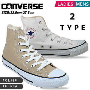 21%OFF Ro[X Xj[J[ nCJbg Y fB[X x[W zCg LoX I[X^[ J[Y HI 1CL128 1CJ604 CONVERSE JWA ^C fB[X yYz