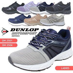 _bv Xj[J[ fB[X L4E _bvt@C 2501 2504 DUNLOP REFINED y ^C V[Y JWA yfB[Xz