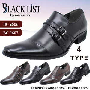 �u���b�N���X�g �}�h���X �����Y �r�W�l�X�V���[�Y Black list BC2606 BC2607 �u���b�N �_�[�N�u���E�� �C �J�W���A�� ������� �y�����Y�z