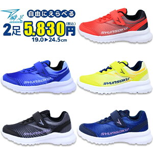 2Zbg5830~ u 񂻂 JJ215 SJJ2150 V\N syunsoku ALX Achilles LbY WjA ^C qC Rɑgݍ킹 Iׂ2Zbg  2E Xj[J[  bh  u[ C